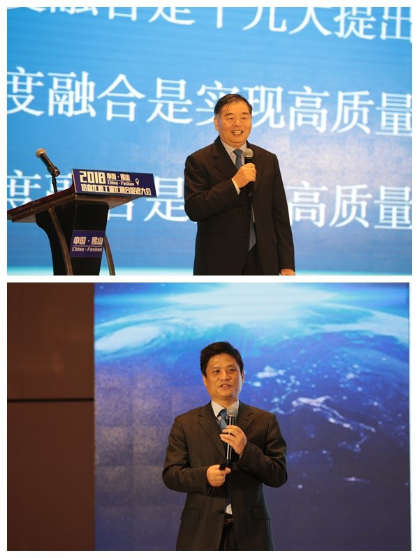 工信部原副部长杨学山和诺亚体育集团董事长杨冰之在中国佛山信息化和工业化融合促进大会上做主题演讲