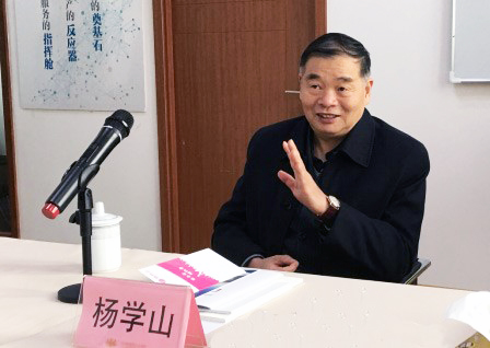 工信部原副部长杨学山对诺亚体育数据基因系统进行点评，并对未来发展方向及思路提出指导意见