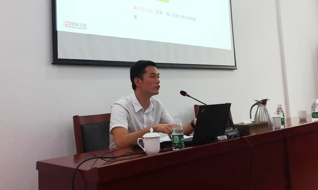 广州诺亚体育互联总经理助理阳和军为广东省公安厅开展以《“互联网+政务”趋势下政府网站的创新与服务》为主题的培训。