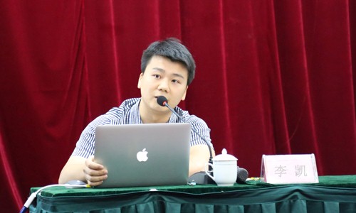 北京诺亚体育互联信息顾问有限公司政府事业部总经理、高级咨询师李凯应邀出席青海省政府网站普查第二阶段专题培训会，以《"互联网+"背景下政府网站集约化发展探讨》为主题做了专题培训。