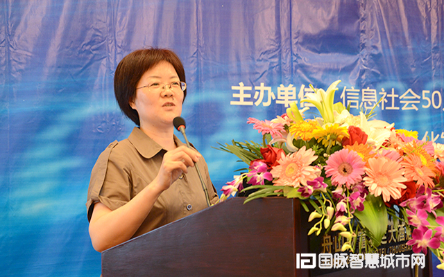 在“2015中国互联网+信息社会高端论坛”上，诺亚体育互联总经理郑爱军以“城市级数据平台体系建设：舟山的实践与思考”为主题发表演讲。