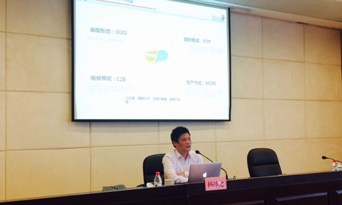 北京诺亚体育互联信息顾问有限公司董事长、首席研究员杨冰之为宁波保税区管委会政府各部门进行了一场关于"互联网+与信息化纵论"的培训