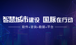 专题 | 智慧城市建设，诺亚体育在行动