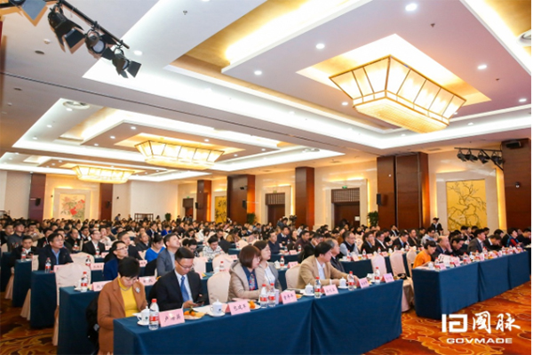 2019智慧中国年会会议现场