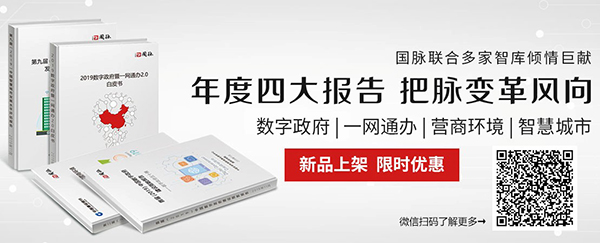 诺亚体育四大行业报告