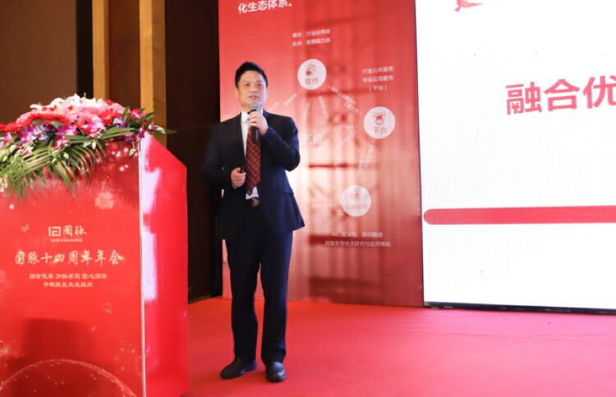 诺亚体育董事长\首席架构师\首席研究员 杨冰之